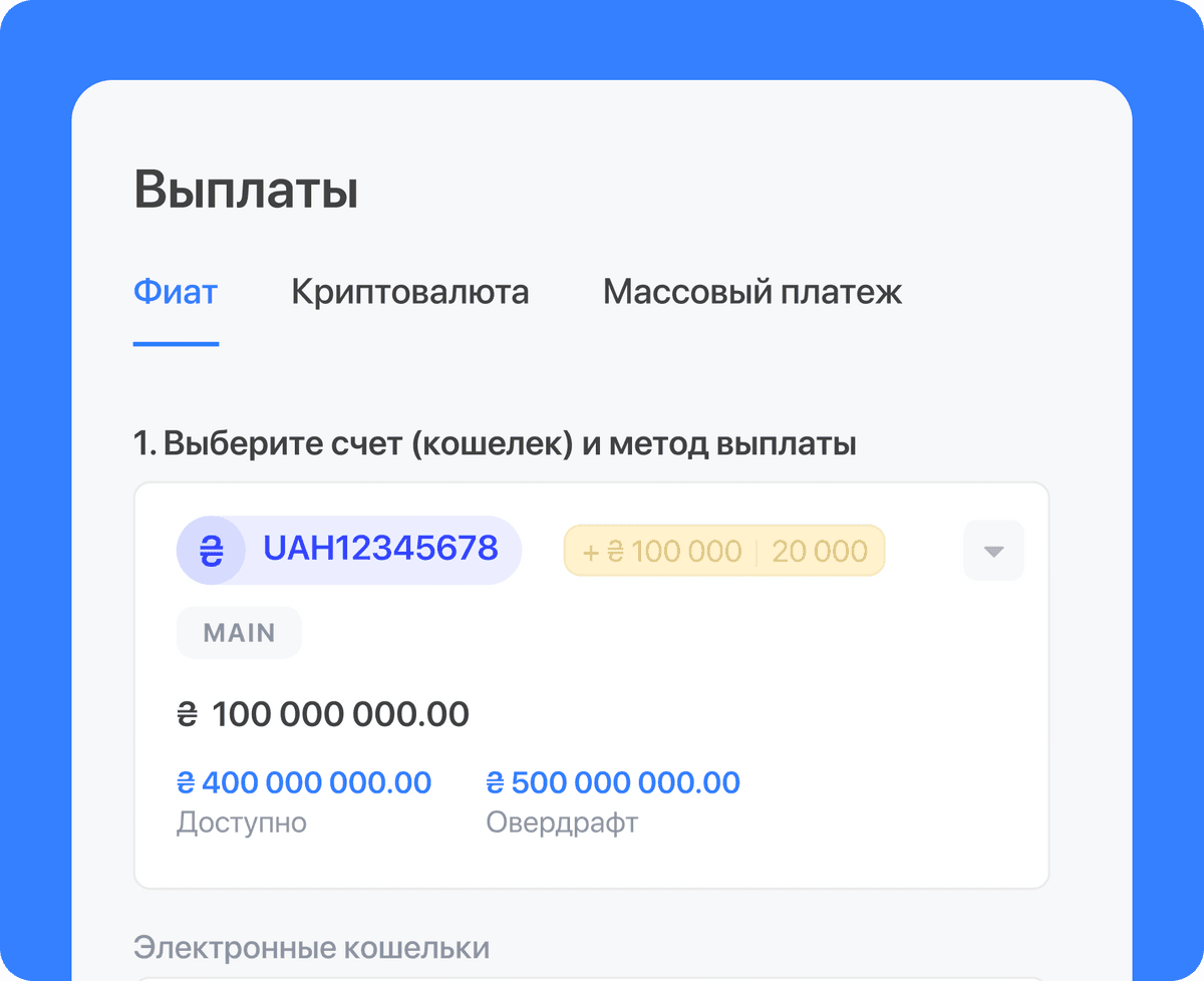 payout